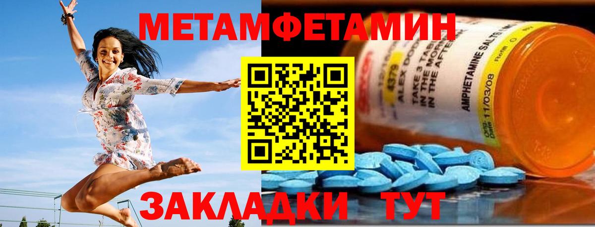 Амфетамин VHQ  Amphetamine  Фрязино  Вход с VPN 