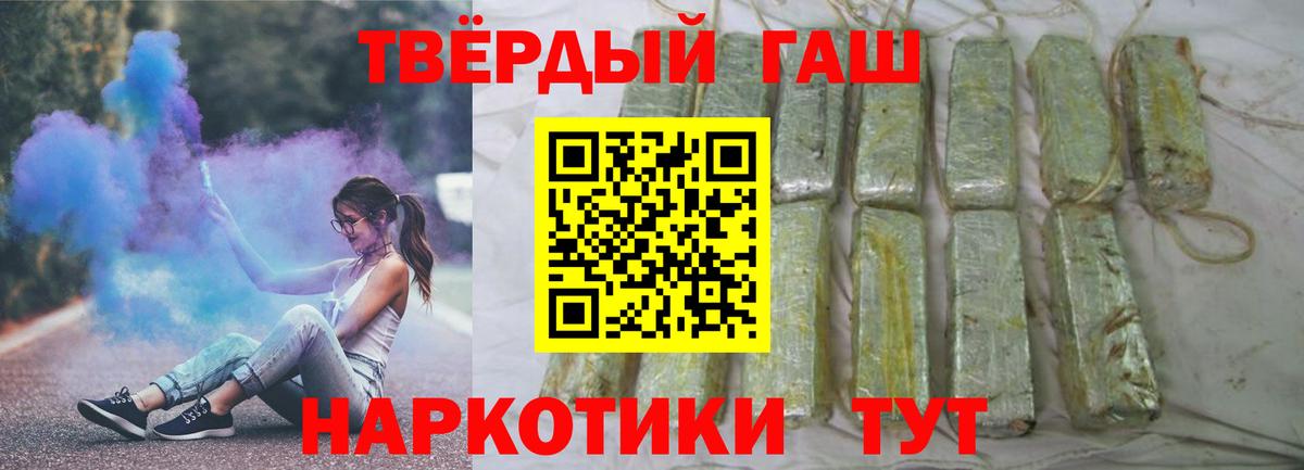 Фрязино  Гашиш  купить наркотик  Вход с VPN  ГАШИШ Premium  ГАШИШ Ice-O-Lator 