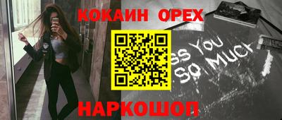 герыч Новокубанск