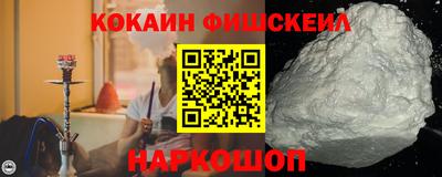 герыч Новокубанск