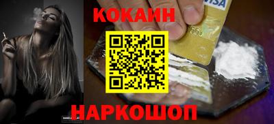 твердый Новозыбков