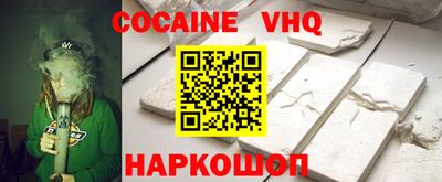 экстази Новодвинск