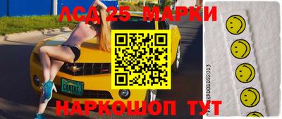 экстази Новодвинск