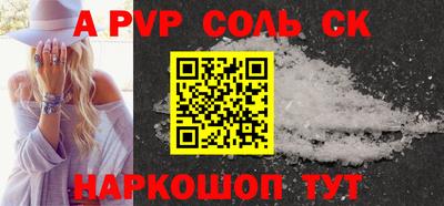 твердый Новозыбков
