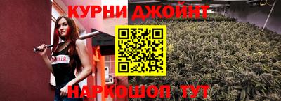 герыч Новокубанск