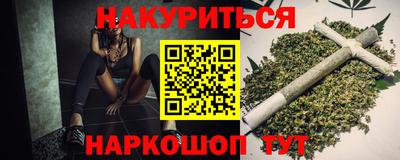 герыч Новокубанск