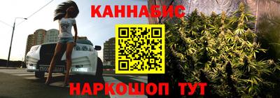 герыч Новокубанск