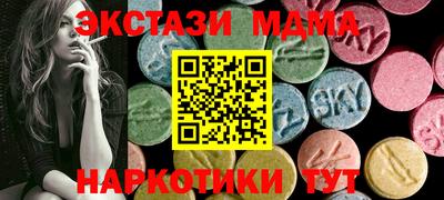 герыч Новокубанск