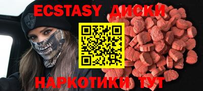 твердый Новозыбков