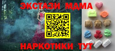 твердый Новозыбков