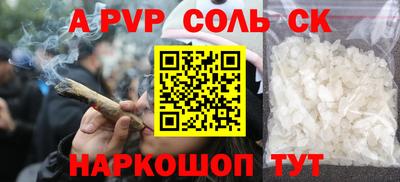 экстази Новодвинск