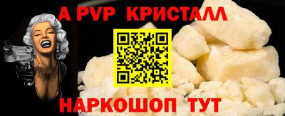мефедрон Нягань