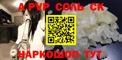 герыч Новокубанск