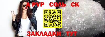 экстази Новодвинск