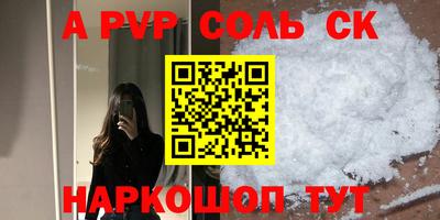 твердый Новозыбков