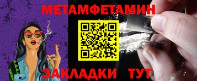 экстази Новодвинск