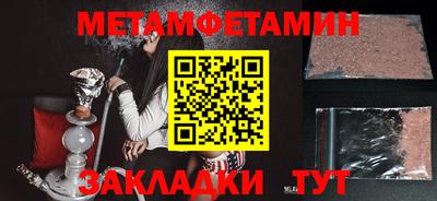 твердый Новозыбков