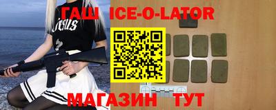 экстази Новодвинск