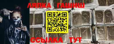 твердый Новозыбков