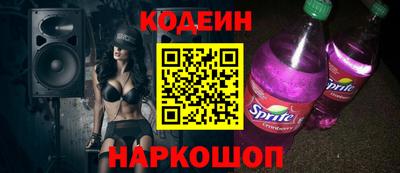 герыч Новокубанск