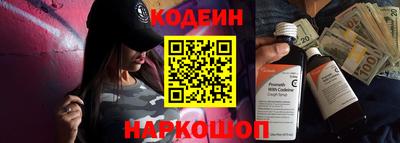 герыч Новокубанск