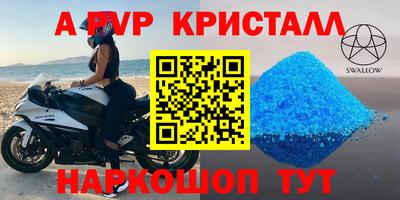 мефедрон Нягань