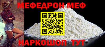герыч Новокубанск