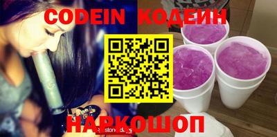 твердый Новозыбков