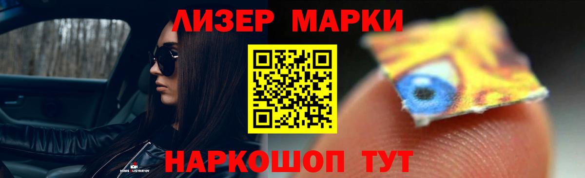 ЛСД экстази  Вход с VPN  ЛСД экстази ecstasy  Фрязино  LSD-25 экстази ecstasy 
