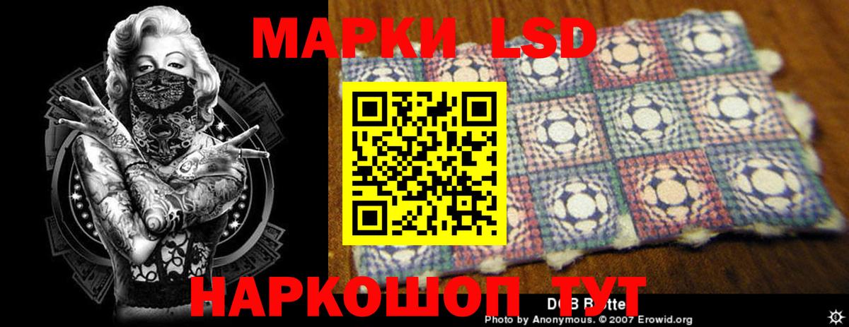 ЛСД экстази кислота Фрязино