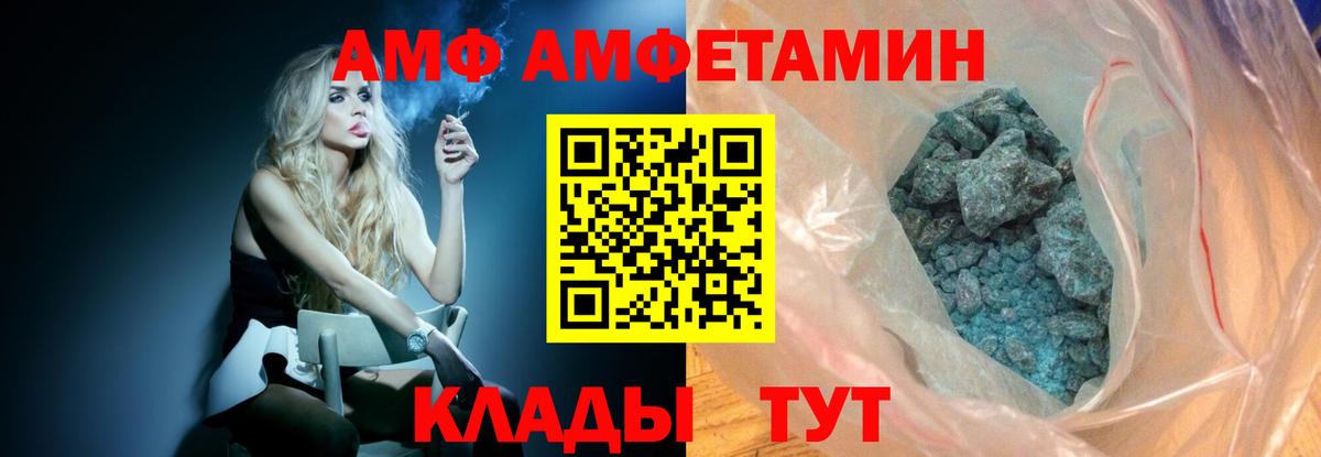 Первитин пудра  Вход с VPN  Фрязино 