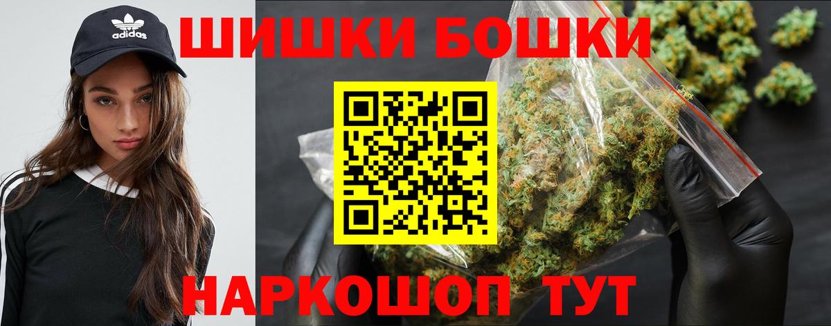Конопля Bruce Banner Фрязино