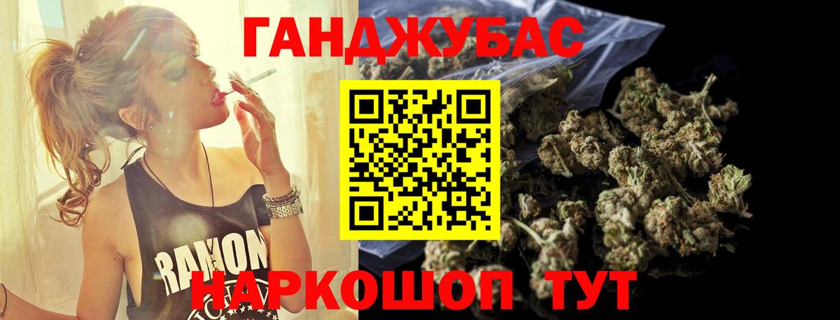 Канабис Amnesia  Вход с VPN  Каннабис индика  Фрязино  Бошки марихуана LSD WEED 